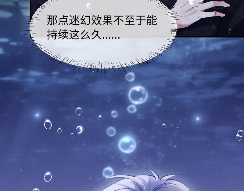 第35话 第85页