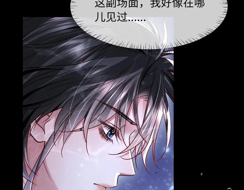 第35话 第88页