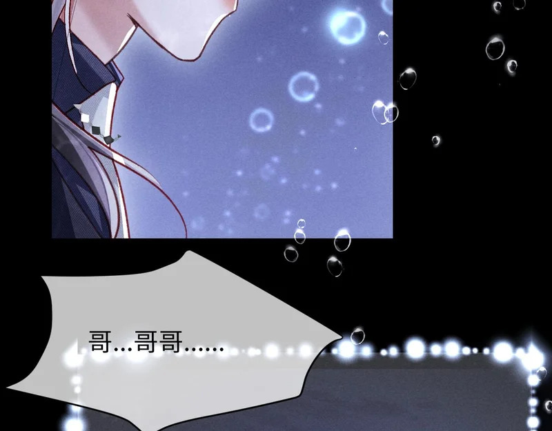 第35话 第89页