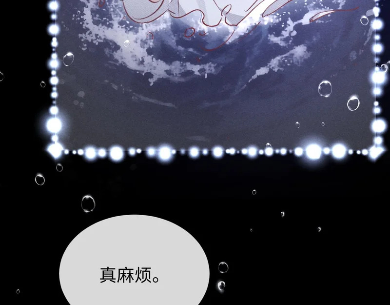 第35话 第91页