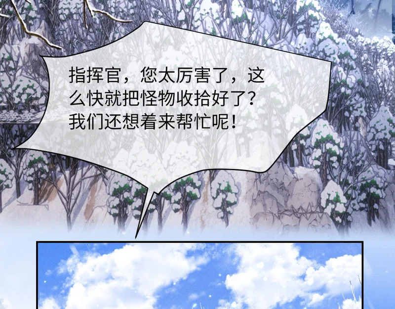 第35话 第104页