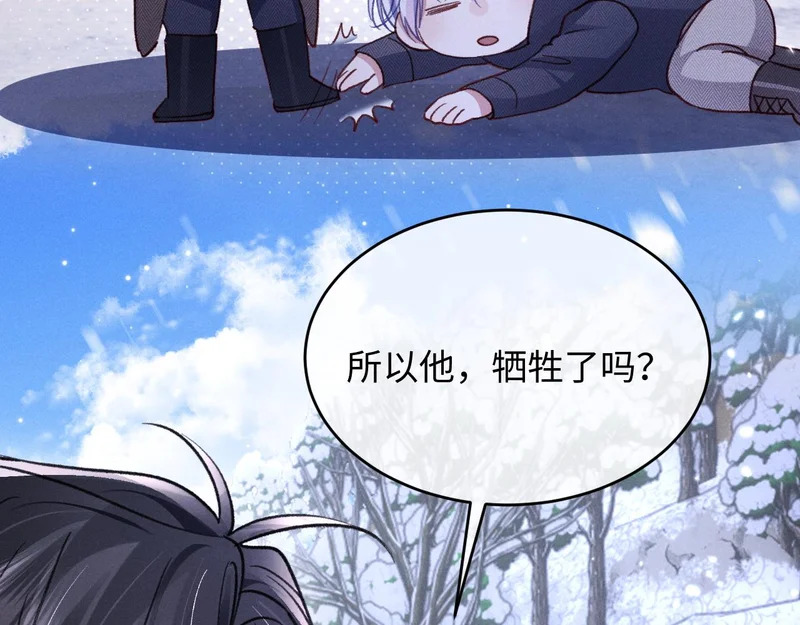 第35话 第108页