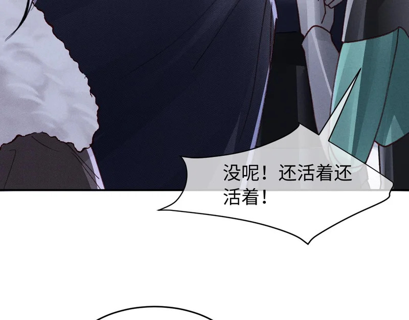 第35话 第110页