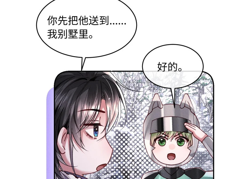 第35话 第111页