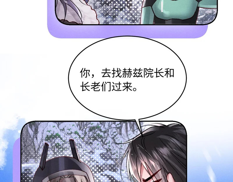 第35话 第112页
