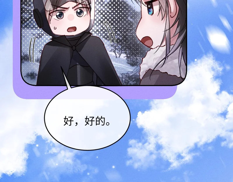 第35话 第113页