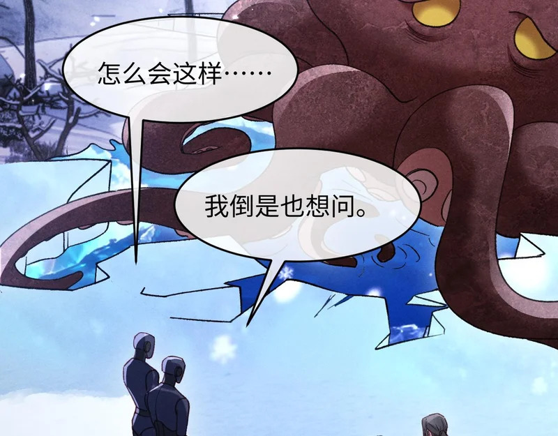 第35话 第116页