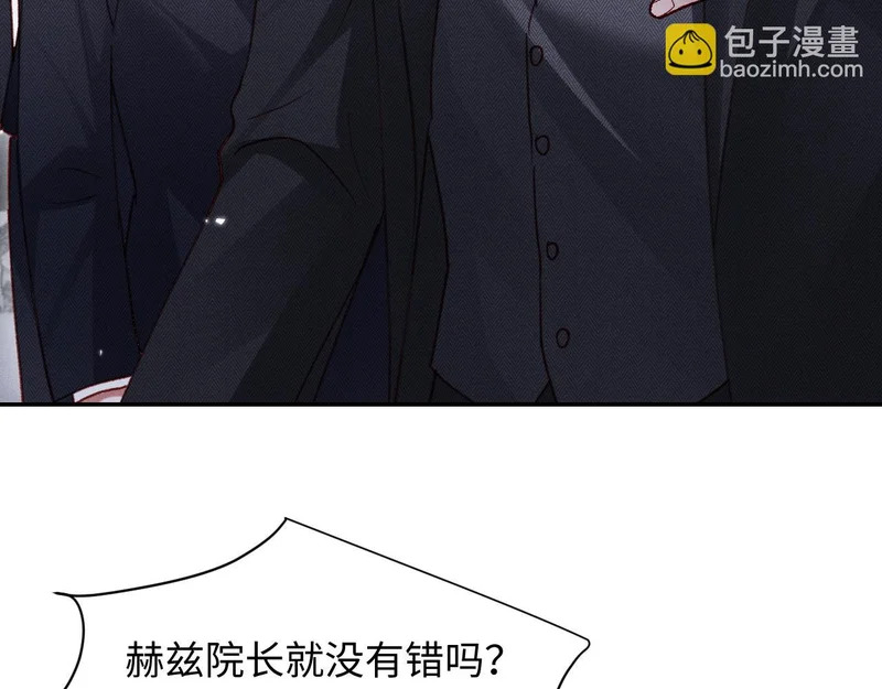 第36话 第3页