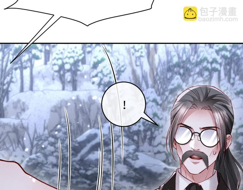 第36话 第4页