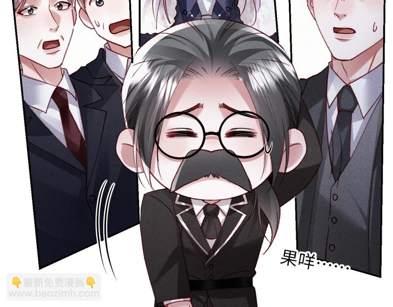 第36话 第7页