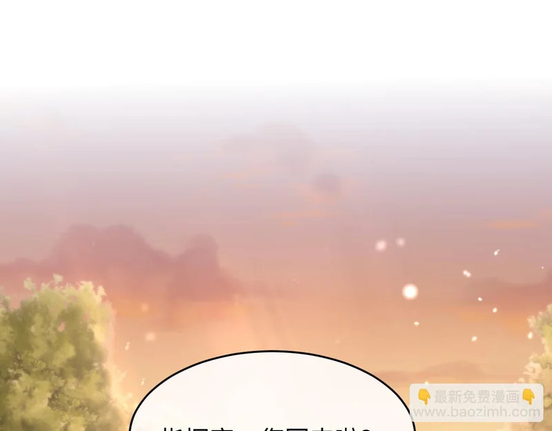 第36话 第14页