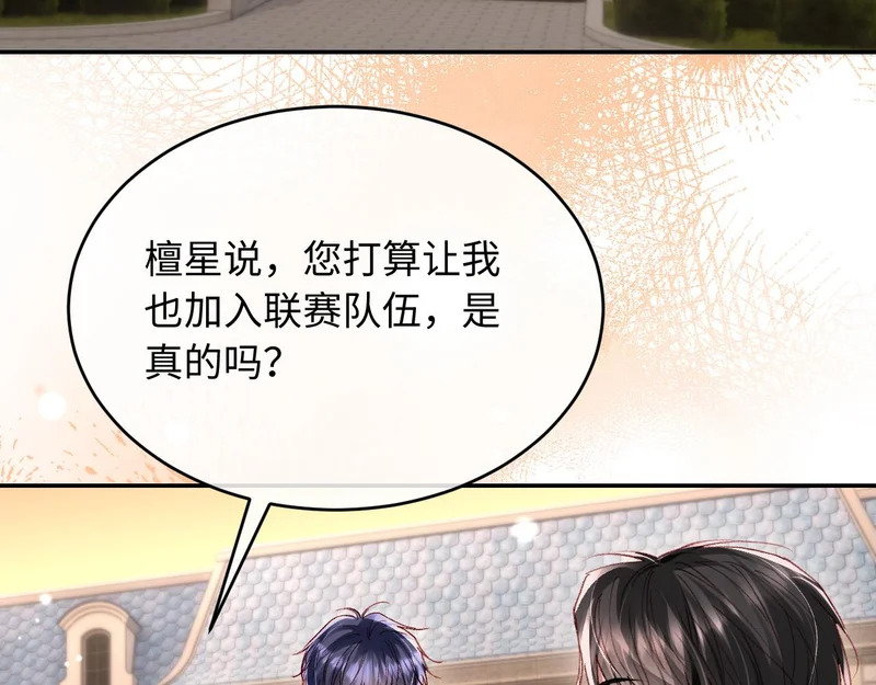 第36话 第16页
