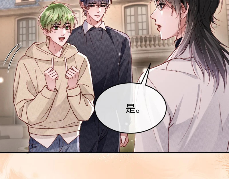 第36话 第17页