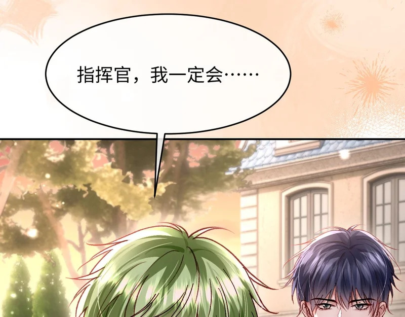 第36话 第18页