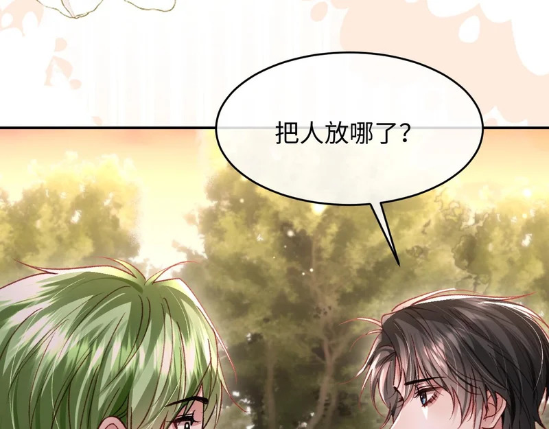 第36话 第22页