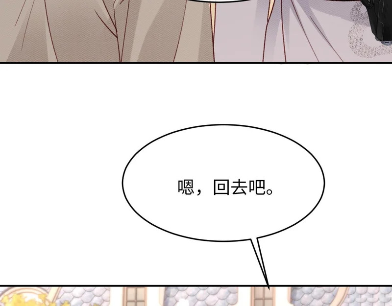 第36话 第24页