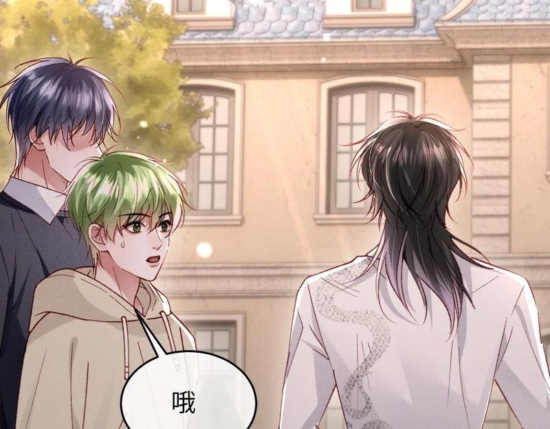 第36话 第25页