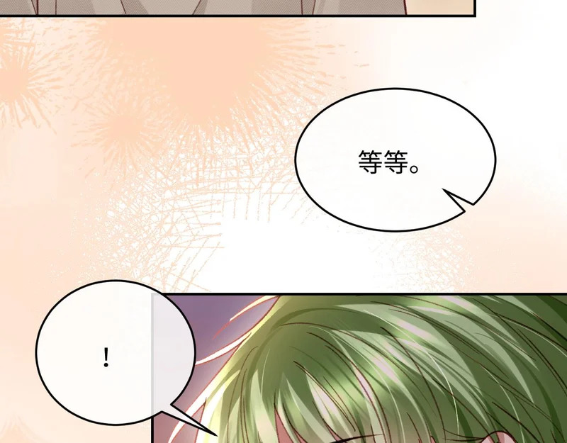 第36话 第29页