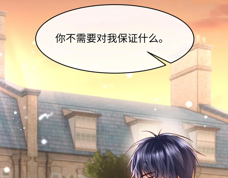 第36话 第31页