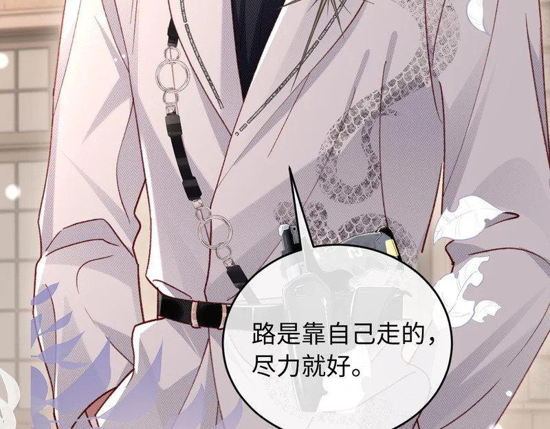 第36话 第36页