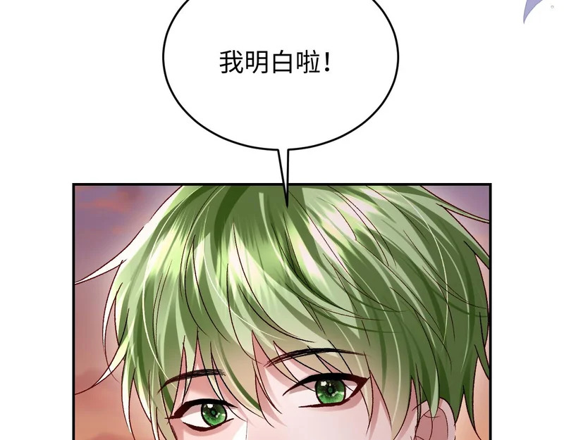 第36话 第38页