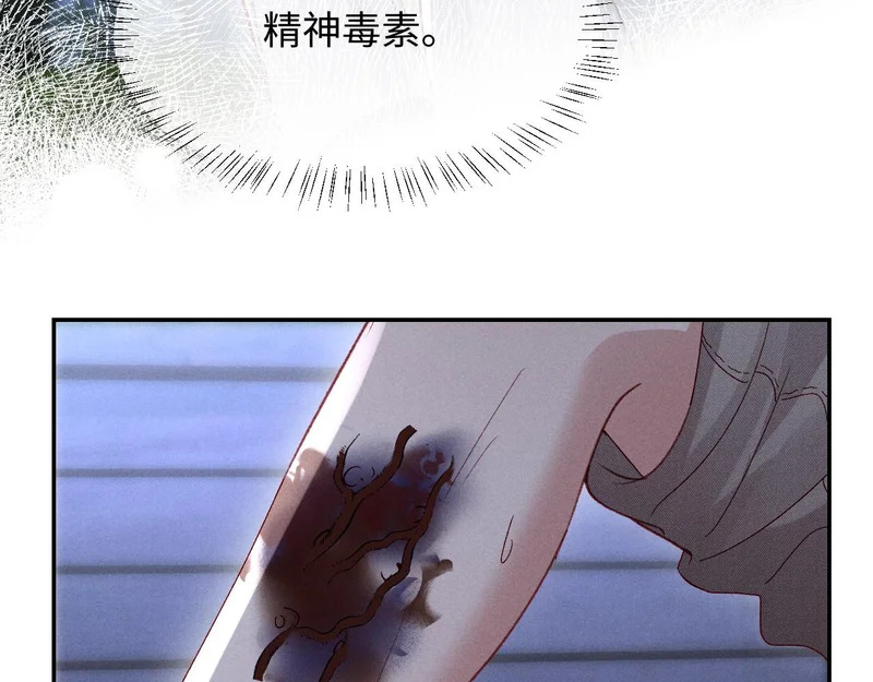 第36话 第47页