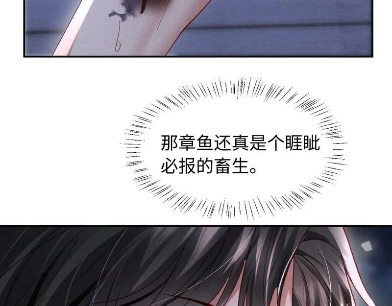第36话 第48页