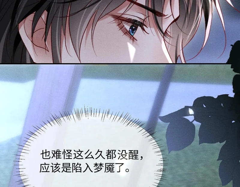 第36话 第49页