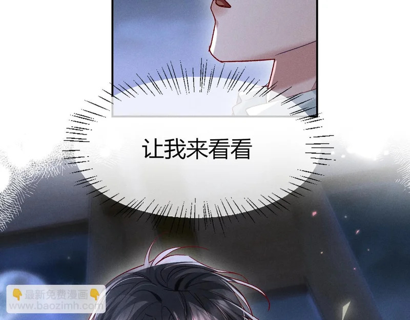 第36话 第53页