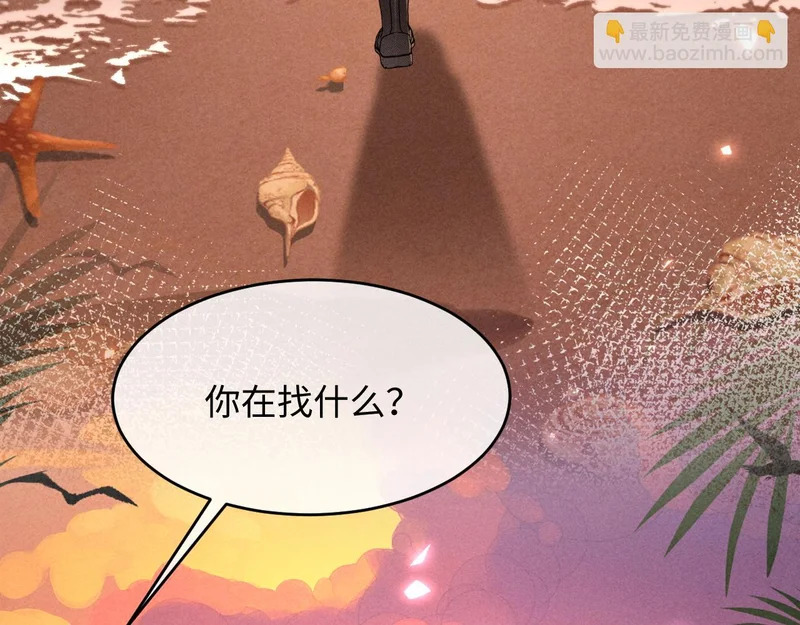 第36话 第60页