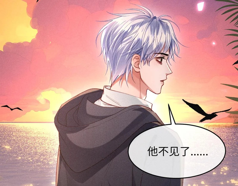 第36话 第61页