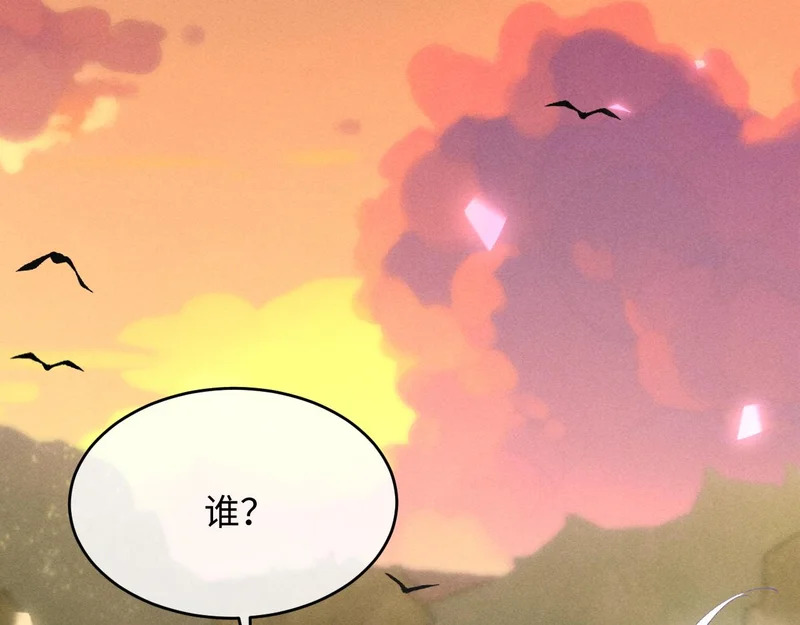 第36话 第63页