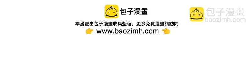 第36话 第67页