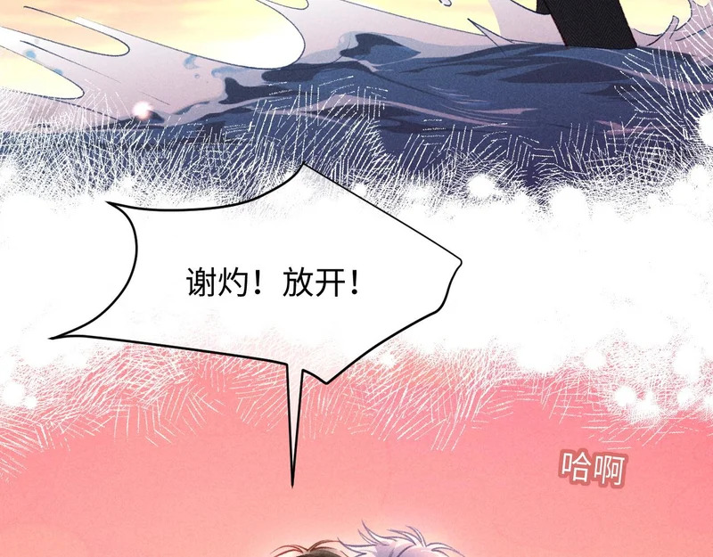 第36话 第71页