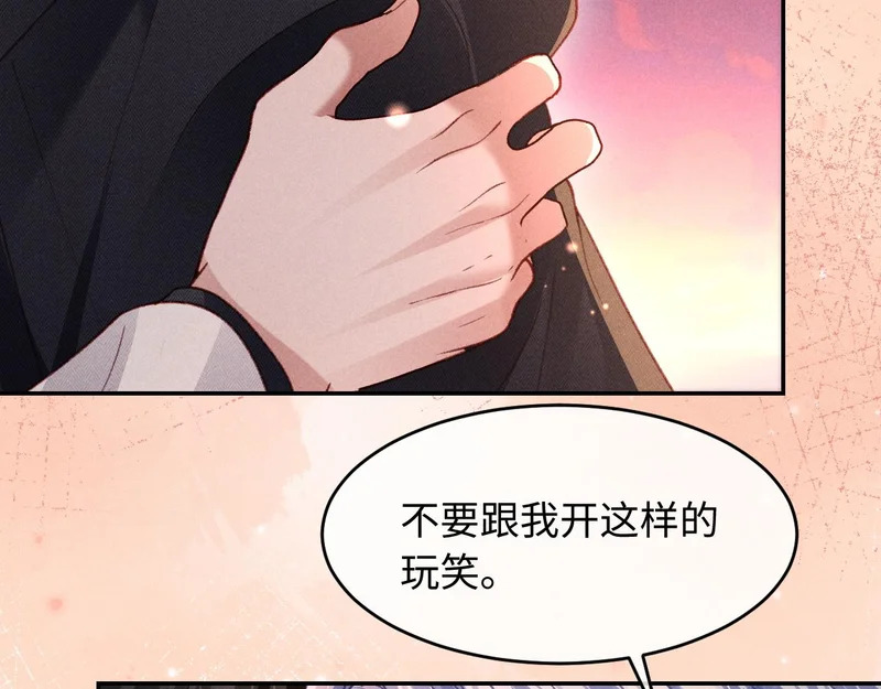 第36话 第74页