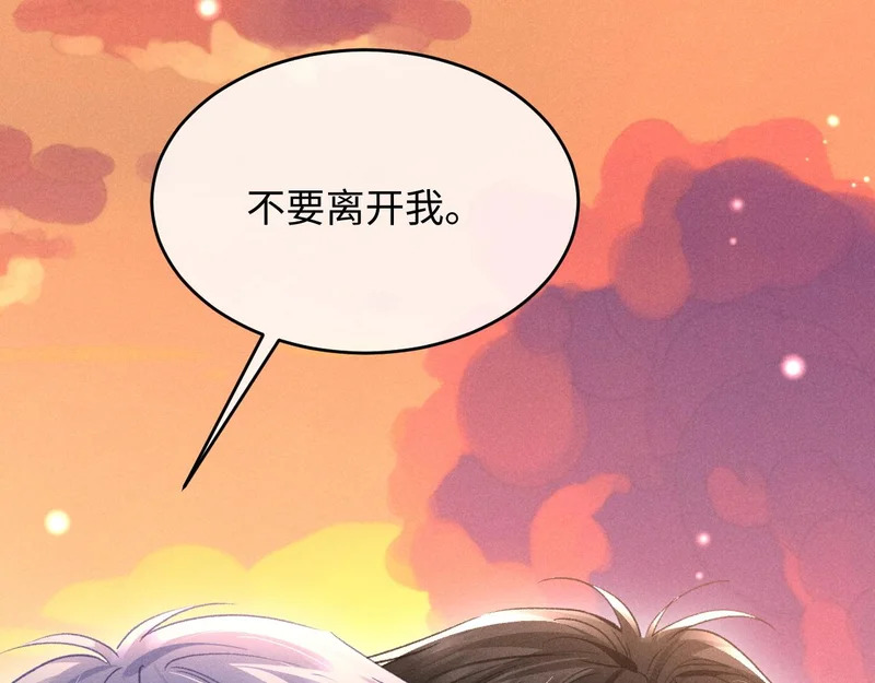 第36话 第76页