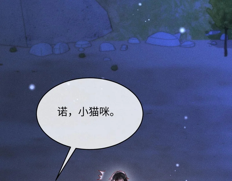 第36话 第82页