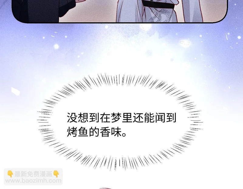 第36话 第86页