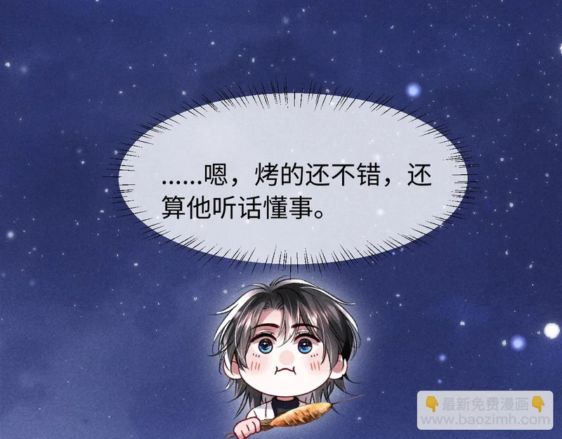 第36话 第90页