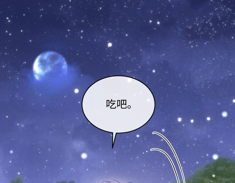 第36话 第95页