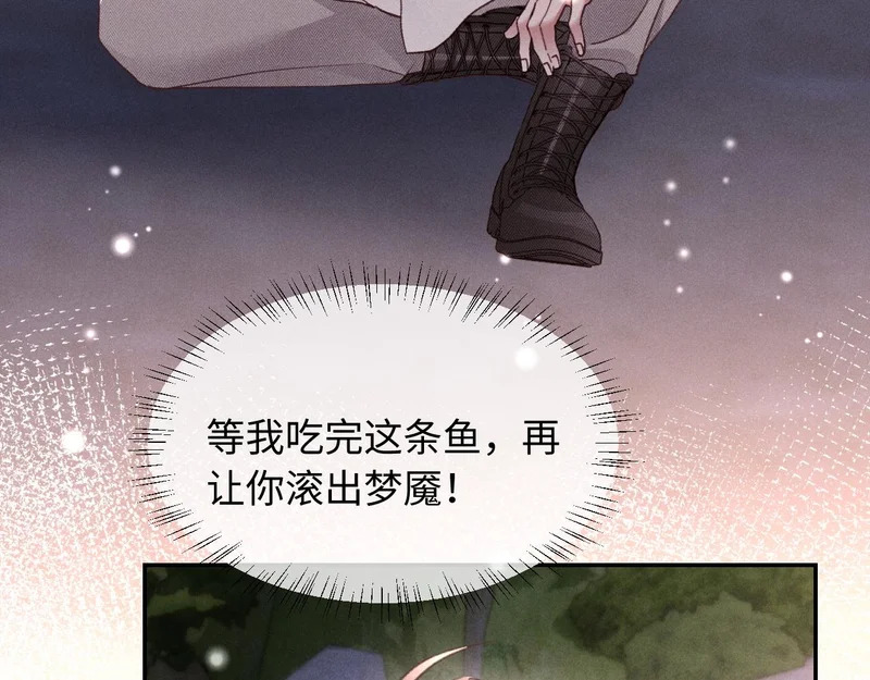第36话 第97页