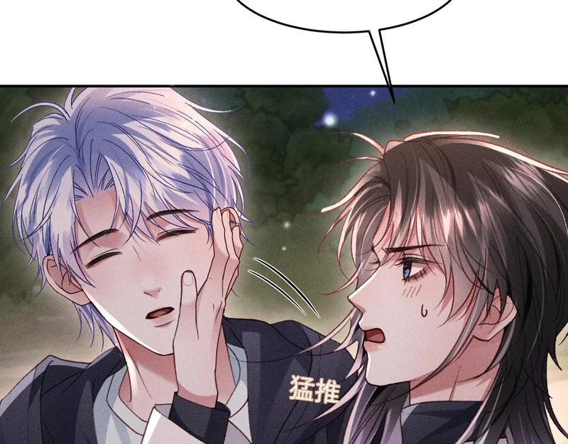 第36话 第103页
