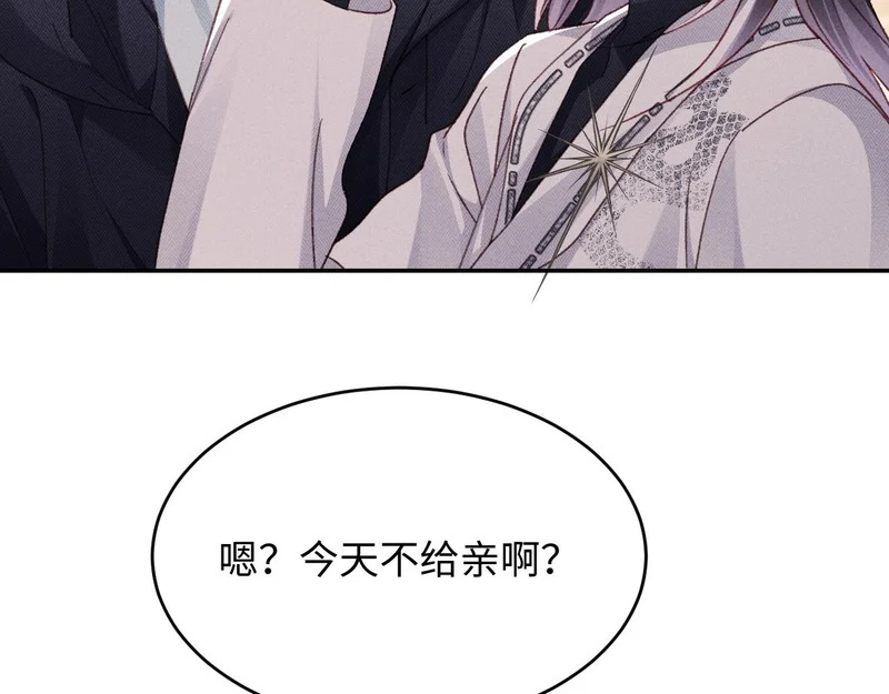 第36话 第104页