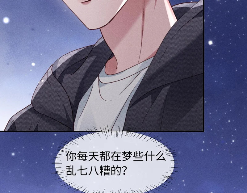 第36话 第106页