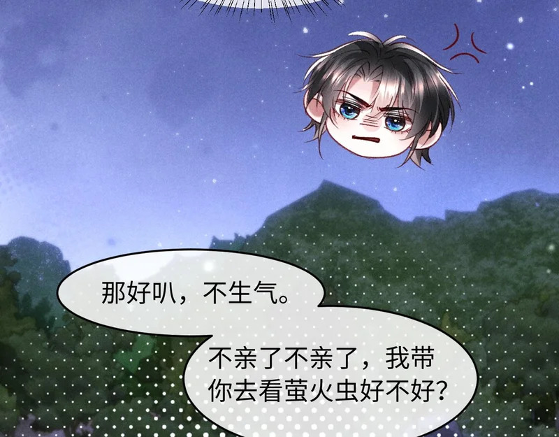第36话 第107页