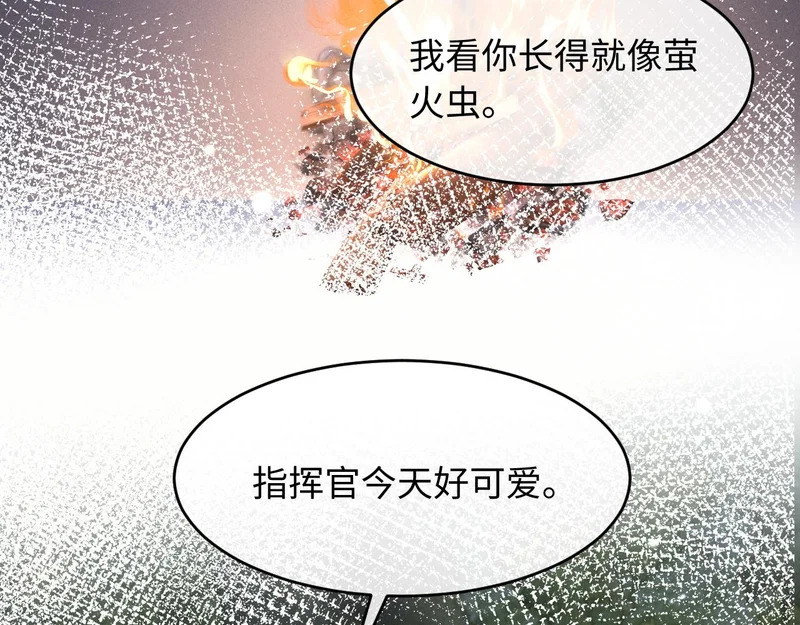 第36话 第109页