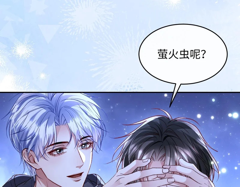 第37话 第8页