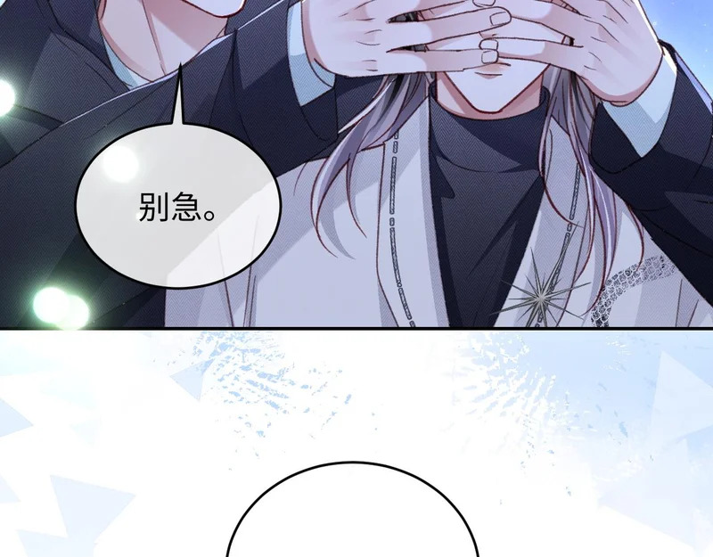 第37话 第9页