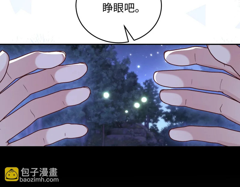第37话 第10页
