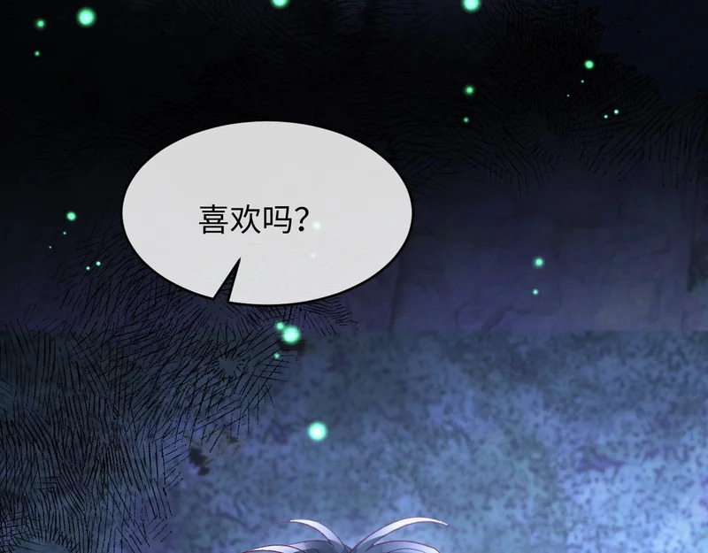 第37话 第16页